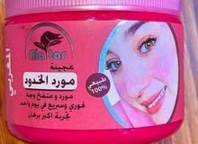 عجينه مورد الخدود عجينه مورد الخدود