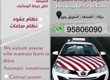 تعليم سياقه تعليم سياقه