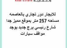 الايجار سرداب بالجابريه بنزله سياره الايجار سرداب بالجابريه بنزله سياره