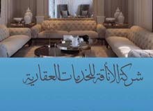 فيلا دورين للإيجار المدينة السياحية فيلا دورين للإيجار المدينة السياحية