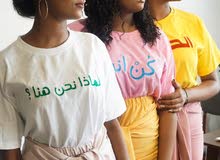 كولكشن القميص مع التنورة حسب الطلب كولكشن القميص مع التنورة حسب الطلب