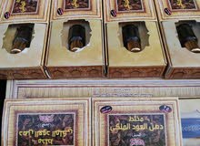 عود العندم المميز العرض الاقوى.... عود العندم المميز العرض الاقوى....