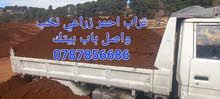 قلاب مترين