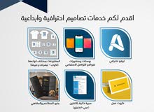 مصمم جرافيك احترافي مصمم جرافيك احترافي