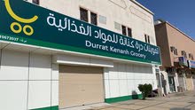 مطلوب كاشير وترصيص لسوبر ماركت، توظيف فوري مطلوب كاشير وترصيص لسوبر ماركت، توظيف فوري