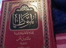 كتب شرعية كتب شرعية