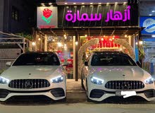 مرسيدس ابتداء من 60 دينار