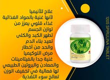 الغذاء الملكي لرفع مستوى الدم في الجسم الغذاء الملكي لرفع مستوى الدم في الجسم
