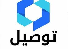 توصيل نظامي للسعوديين توصيل نظامي للسعوديين