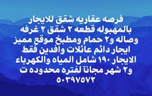 المهبوله قطعه 2 صف ثاني علي البحر المهبوله قطعه 2 صف ثاني علي البحر