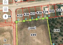 Mixed Use Land for Sale in Irbid Al Husn