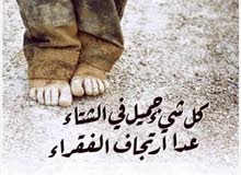 مانقص مال من صدقه مانقص مال من صدقه