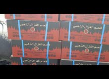 فحم الغزال الذهبي فحم الغزال الذهبي
