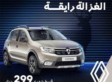 رينو ستيب واي 2022 رينو ستيب واي 2022