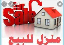 منزل دورين نظيف حي الانتصار أبوسليم للبيع قريب ع الرئيسي منزل دورين نظيف حي الانتصار أبوسليم للبيع قريب ع الرئيسي