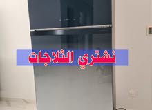 Other Refrigerators in Kuwait City