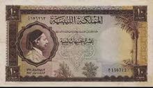 مطلوب عملات ليبيه مملكه مطلوب عملات ليبيه مملكه