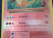 كرتCharmander بيكمون كرتCharmander بيكمون