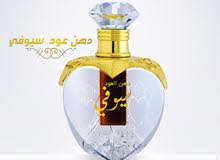 عطر دهن العود السيوفي عطر دهن العود السيوفي