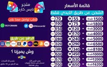شدات ببجي باسعار خياليه فقط على متجرنا شدات ببجي باسعار خياليه فقط على متجرنا