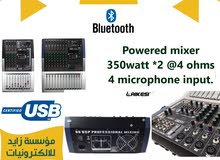 مكسر صوت رباعي LAIKESI (MC4D) Powered Mixer