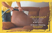 شركة تنظيف وتعقيم في ابوظبي شركة تنظيف وتعقيم في ابوظبي