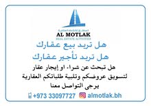 للايجار شقه في الرفاع الحجيات للايجار شقه في الرفاع الحجيات