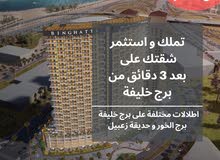 تملك واستثمر شقتك على بعد 3 دقائق من برج خليفة تملك واستثمر شقتك على بعد 3 دقائق من برج خليفة
