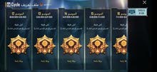 حساب ببجي للبيع حساب ببجي للبيع