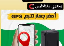 جهاز متعدد الوظائف GPS