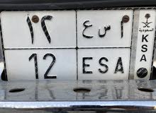 لوحه مميزه لوحه مميزه