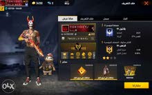 حساب فري فاير level 61 حساب فري فاير level 61