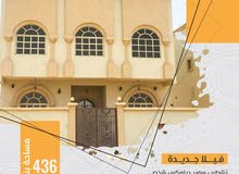 فلل بالمنامه لحمله المنح السكنيه ب 800 الف ارضى واول وسط الشعبيه *عجمان حوض 7 *(OK) فلل بالمنامه لحمله المنح السكنيه ب 800 الف ارضى واول وسط الشعبيه *عجمان حوض 7 *(OK)