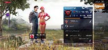 حساب مشحون من 8الي11 كلهم 100 حساب مشحون من 8الي11 كلهم 100