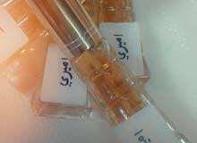 عطور منوعه عطور منوعه