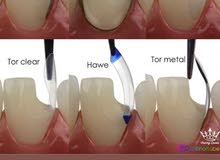 طب اسنان طب اسنان