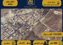 إعلان رقم (5452)  ارض مميزة للبيع في شفا بدران – قرب مسجد الحاج بشارة عواد