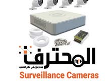 تركيب وصيانة أنظمة الحماية وكامرات المراقبة Installation and maintenance of security systems تركيب وصيانة أنظمة الحماية وكامرات المراقبة Installation and maintenance of security systems
