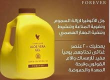 شراب عصير الصبار للتنحيف والتخسيس شراب عصير الصبار للتنحيف والتخسيس