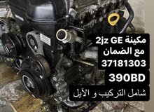 2JZ-GE Engine