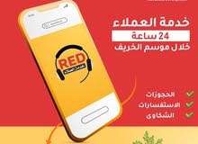 شقق وغرف واجنحة وفلل في خريف صلاله في جميع المناطق بأسعار مناسبة للجميع شقق وغرف واجنحة وفلل في خريف صلاله في جميع المناطق بأسعار مناسبة للجميع