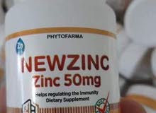 زنك 50 mg جملة زنك 50 mg جملة