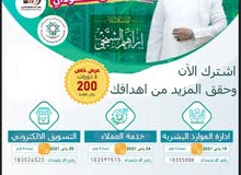 دورات إدارة الموارد البشرية+التميز في خدمة العملاء+التسويق الالكتروني" دورات إدارة الموارد البشرية+التميز في خدمة العملاء+التسويق الالكتروني"
