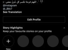 حساب انستجرام حساب انستجرام