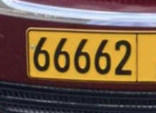 انا المالك خماسي مميز 66662 X انا المالك خماسي مميز 66662 X