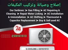 AC Repair, Service and Maintenance