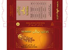 دقلة النور التونسية جودة عالية دقلة النور التونسية جودة عالية
