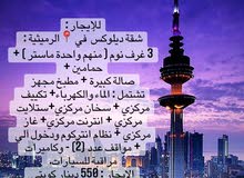 للإيجار شقة ديلوكس في الرميثية للإيجار شقة ديلوكس في الرميثية