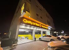 مغسلة سيارات مغسلة سيارات