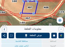 Farm Land for Sale in Amman Howarah